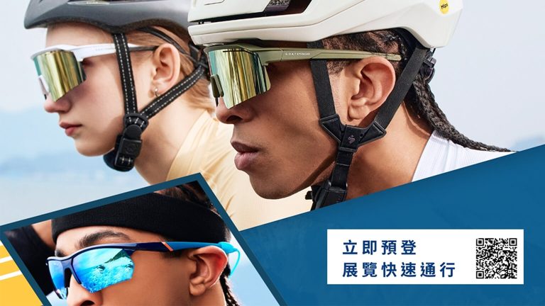 2026 台北國際自行車展參展公告